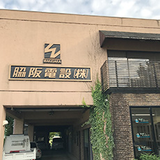 会社概要